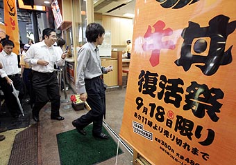 sankei 091806 gyudon.jpg