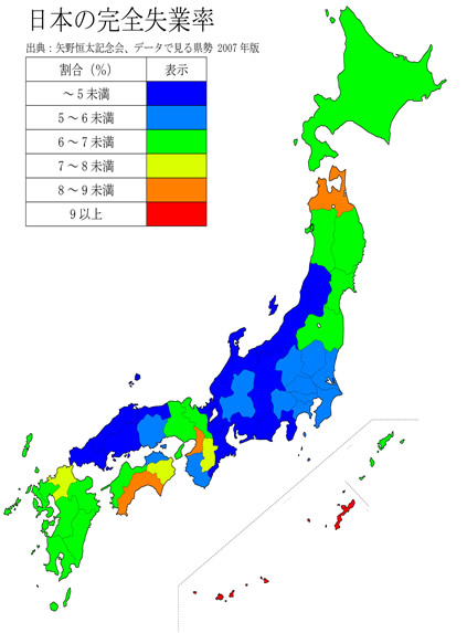 unemployment japan