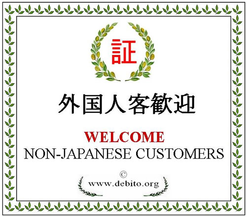 welcome non-japanese